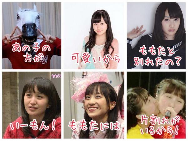 Kanako__o712's tweet photo. ぺけぺん。いつも流行りに遅れるももたが流行りに遅れずできた！ささきには負けないぞ！っていう意を込めてみました（笑） http://t.co/E2m6d4CzAM