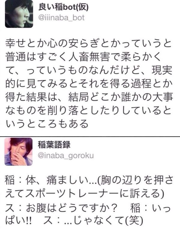 稲葉浩志聖誕50周年 Twitter Search