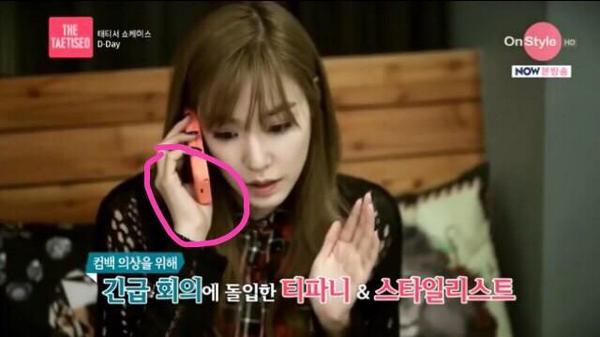 ArabTaeTiSeo3's tweet photo. [معلومة] تايون وتيفاني يستعملون نفس "الكفر" لكن بألوان مختلفة،تيفاني الوردي..وتايون الازرق http://t.co/AchY09LpO3