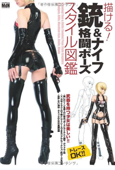 ガンマニ 描ける 銃 Amp ナイフ格闘ポーズ スタイル図鑑 マンガ イラストの参考に T Co 6k0mr0sm T Co 57lcizl98o