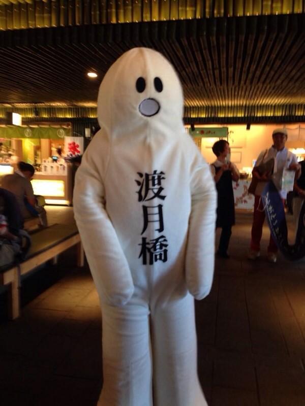 読む時間 Na Twitteru 嵐山のゆるキャラ 月橋渡くん の着ぐるみがお披露目 いろんな意味でヤバイと話題に 京都スマイルツウシン Http T Co Fuoje3nftn Http T Co Pfsvrqrzgz