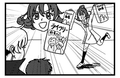 「元気な女の子が駆けて来る」って画が私は好きなんじゃないか、ということに気づいた 
