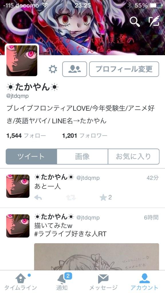 jtdqmp's tweet image. きたー！
#RTくれた人全員フォローする