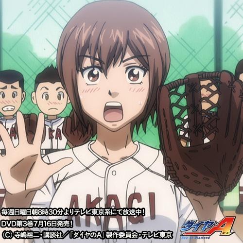 アニメ ダイヤのa 公式アイコン集 ダイヤのa Togetter アニメ ダイヤのa 公式アイコン集 ダイヤのa Togetter