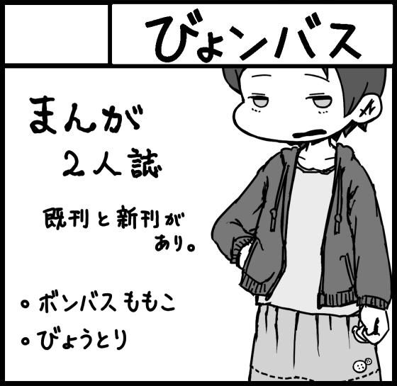 そういえば6時間くらい前に、Famiポートを通じてCOMITIAにお金を払ってきました。Circle.msは受け付けましたとメールをくれました。ありがとうございます!! 