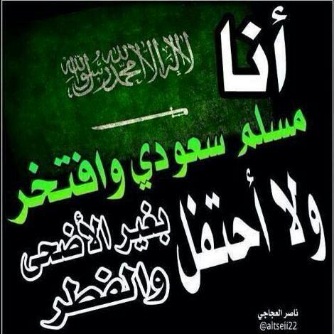 GriefHomskh's tweet photo. سيظل شامخا يا وطن الحب http://t.co/IaqDTqOv3h