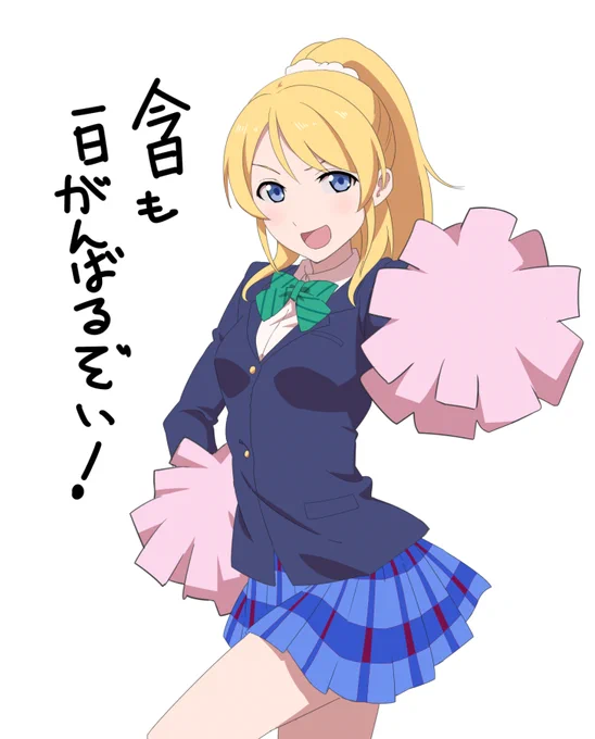 かしこい 
