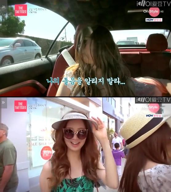 ArabTaeTiSeo3's tweet photo. [صور] TTS في برنامجهم الواقعي TheTaeTiSeo الحلقة الرابعة http://t.co/RyRmNBZsWB