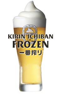 kirinichiban_eu's tweet photo. Never tried anything like it.  @Showbu74
@KurobutaLondon
@PrinceAlbertNW1
@shoryuramen
@BarSobaGlasgow
@fengsushiuk http://t.co/wLUPnmZLCu
