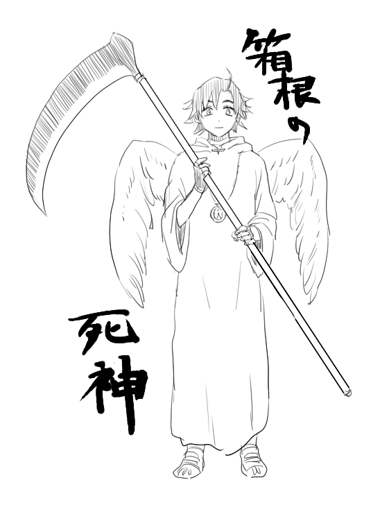 うーん 