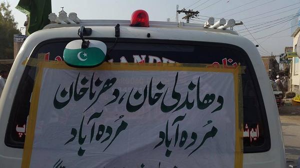 OazKhan's tweet photo. #RoImranRo http://t.co/a83gfkzHRf