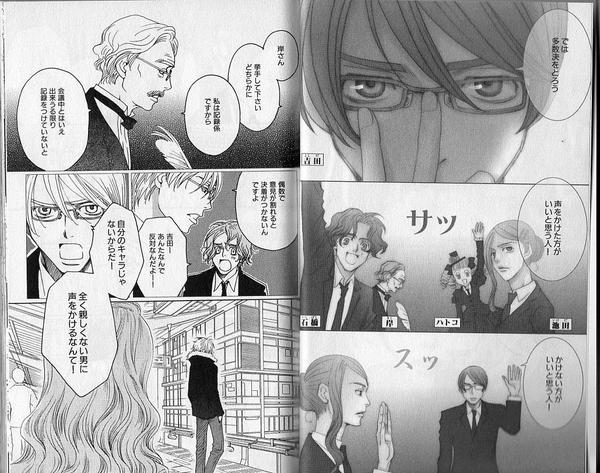 るりお 脳内ポイズンベリー 普通に面白そうやなと思って 今原作漫画を試し読みしてきたのですが 西島さんの役が眼鏡男子だという衝撃的な事実が判明し 興奮で余計眠れなくなったため もうこのままバイトに行くことが決定したことをここにお知らせします