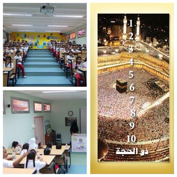 أعد مجلس الأمهات محاضرة عن استغلال العشر من ذي الحجة للطالبات ضمن فعاليات العشر من ذي الحجة