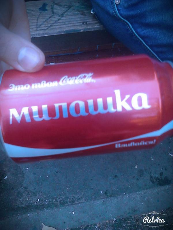 anncat500's tweet photo. Кокакола для милашек :-* http://t.co/umtESWhLtg