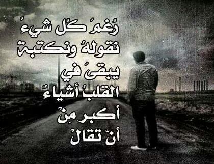 علي السلطان (@35ba81004ad74af) on Twitter photo 