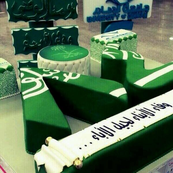 Alkhaldi_7a tweet picture