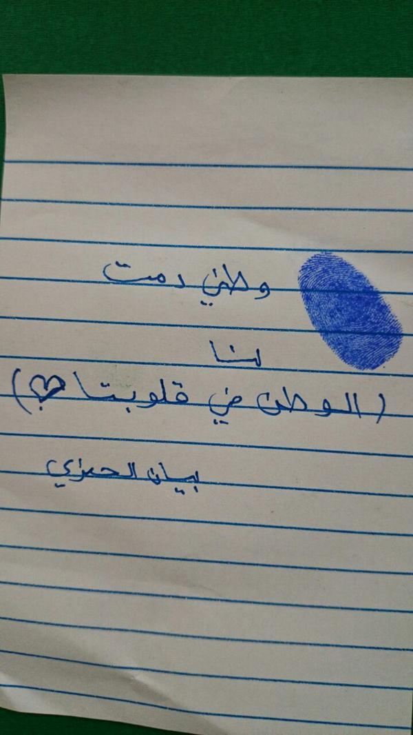 19_hs's tweet photo. #اليوم_الوطني_84 @3oloom_shar3yya @ftsew تفعيل العلوم الدينية لليوم الوطني http://t.co/u9qE1MCD8C