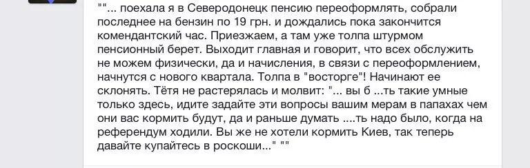 Бои в Донецке продолжаются: жители сообщают о звуках залпов - Цензор.НЕТ 253