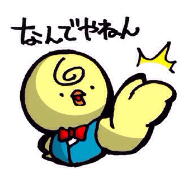 なんでやねんのtwitterイラスト検索結果 古い順 なんでやねんのtwitterイラスト検索結果 古い順