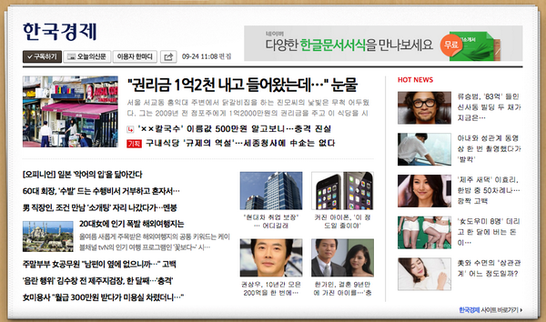 nabugoon's tweet photo. 男 사업가, 회사의 인터뷰 기사를 찾으려다…  멘붕 http://t.co/8SJNjOmetL