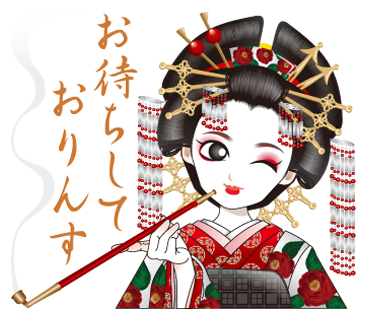 Prime Memory Ami 煙管と花魁は セットのようなイメージなんですよね 既に販売されている花魁キャラも煙管を持っているので 大丈夫だとは思いますが 少し心配です 煙管を口に当ててなければギリセーフでしょうか 無事に認証されますように V V