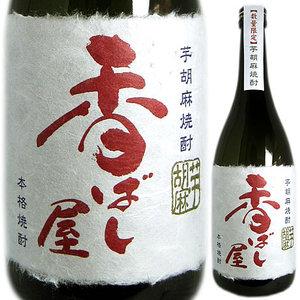 takaikun's tweet photo. 世界初！芋＆胡麻焼酎で希少価値！
飲むと癖になる味わいのある焼酎です。
【芋＆胡麻焼酎 香ばし屋（紅乙女酒造）】
⇒http://t.co/m6Ndp3RKn8
#焼酎　#お酒　#おすすめ
http://t.co/mrAjODF9Ot