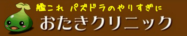 ninjamagic_bot's tweet photo. やりすぎた！と感じたときは是非通院してくださいε( ε  ˃̶ ω ˂̶)､;'.���  ｨｸｼｯ http://t.co/QsYEoDWP5W