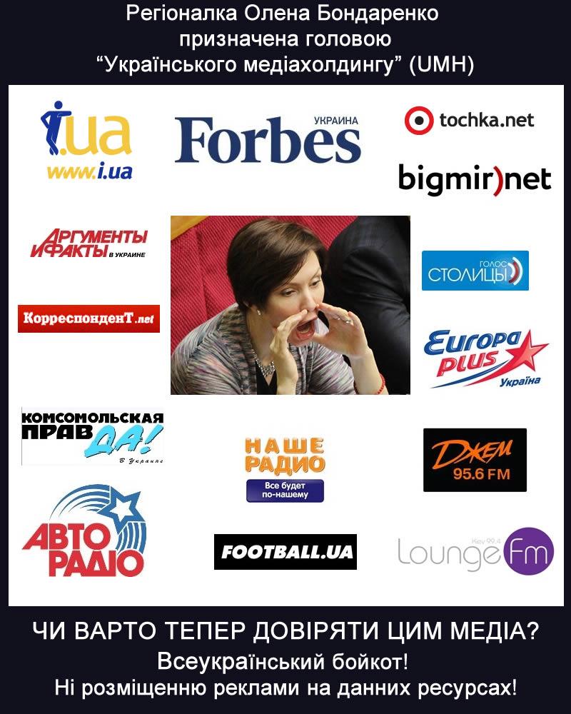 Российским властям пора выйти из "виртуального мира", - Фюле - Цензор.НЕТ 8926