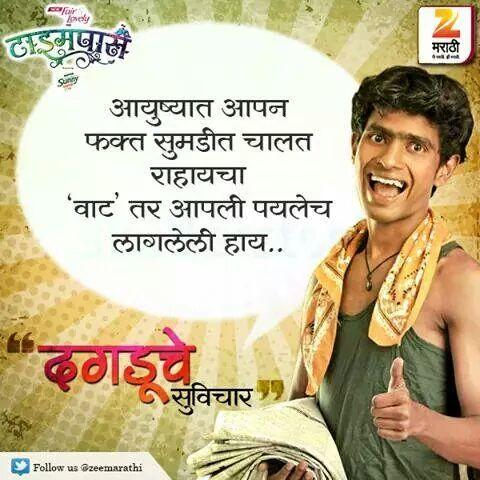 satishbadade's tweet photo. @MadanPingale http://t.co/1JeJoYfz3P