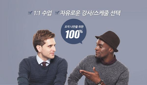 Pagodaone's tweet photo. [파고다1:1] 샘과 에네스가 영어를 가르쳐준다면? 우와 진짜좋겠죠? 저도 돈내고 등록하겠어요! ㅎㅎㅎhttp://t.co/chsdFFQuoE http://t.co/xI80F50kAZ