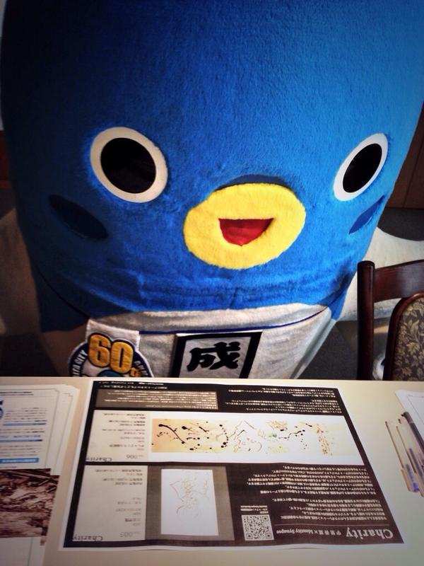 uri_kana's tweet photo. 「がしゃどくろ大根絵巻(黒)」
作/#宇里香菜 iPhone5/5s専用の壁紙
https://t.co/aBp0ls4uPd
※ダウンロードは、無料です。

@isfo2013 @uri_kana @unarikun_narita http://t.co/th8Ki03dbE
