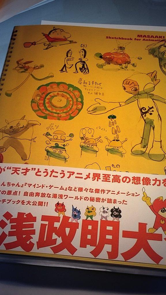 今朝届いた! 