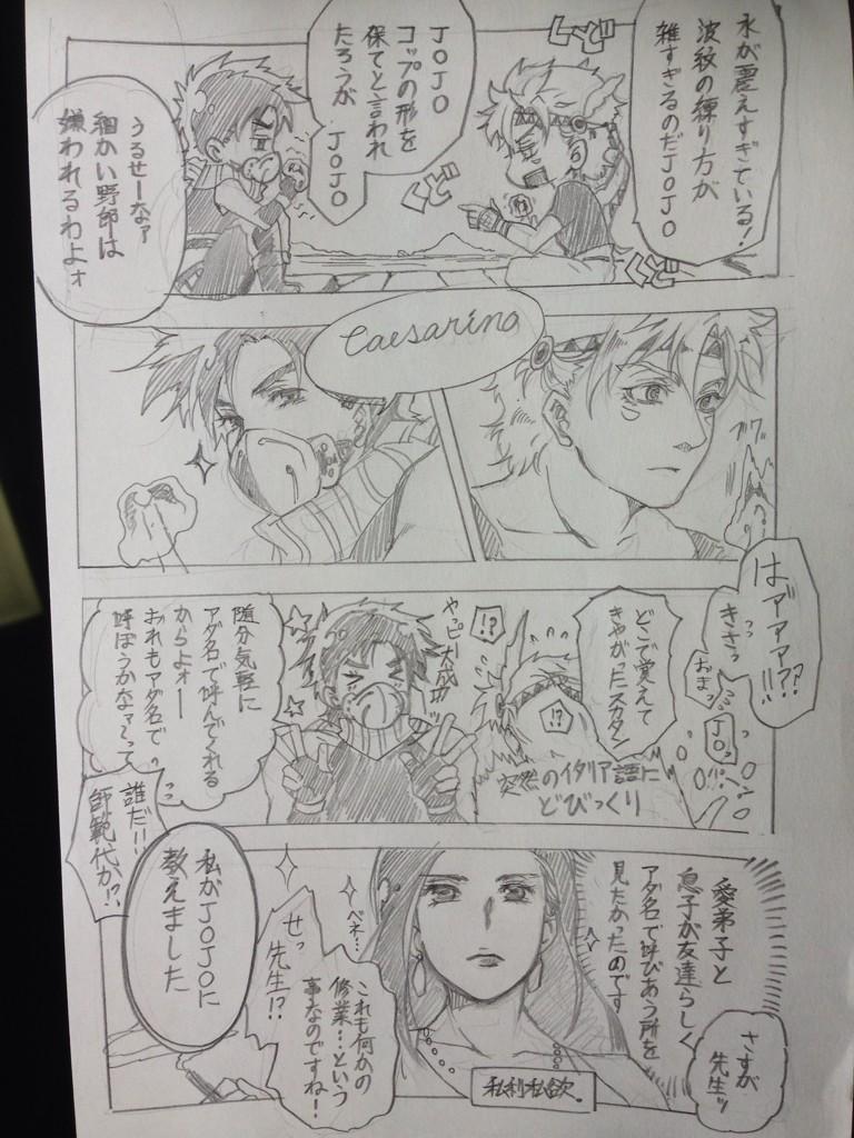 かまぼこ 英語版dvdの シーザーちゃん 訳がこうだと聞いてカッとなって波紋師弟 Http T Co R6gwlh3vwg かまぼこ 英語版dvdの シーザーちゃん 訳がこうだと聞いてカッとなって波紋師弟 Http T Co R6gwlh3vwg