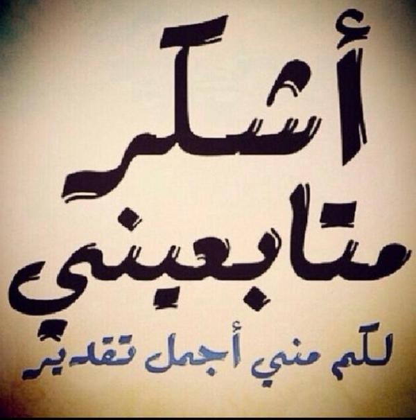 2VIP_2's tweet photo. خيوط من ذهب تربطني بكم يزداد بريقها كل يوم فأظل احبكم في الله للأبد، - http://t.co/tY5SQDJHZy"