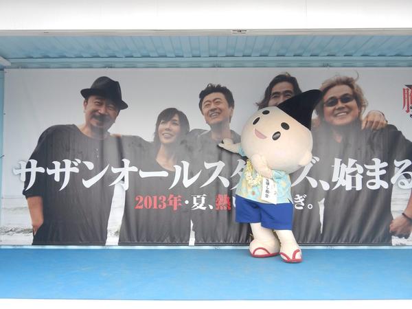 14年10月1日からjr茅ヶ崎駅の発車メロディーがサザンオールスターズの 希望の轍 に Togetter 14年10月1日からjr茅ヶ崎駅の発車メロディーがサザンオールスターズの 希望の轍 に Togetter