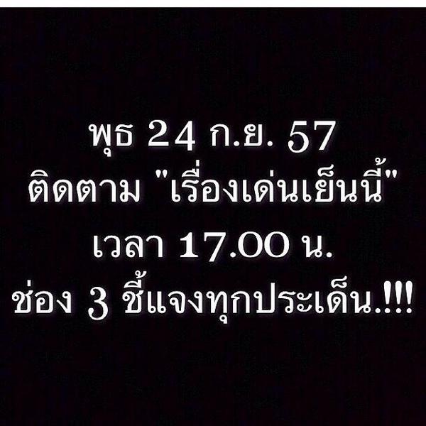 { IG : ken_phupoom } ชี้แจงคับ สู้ๆ✌️