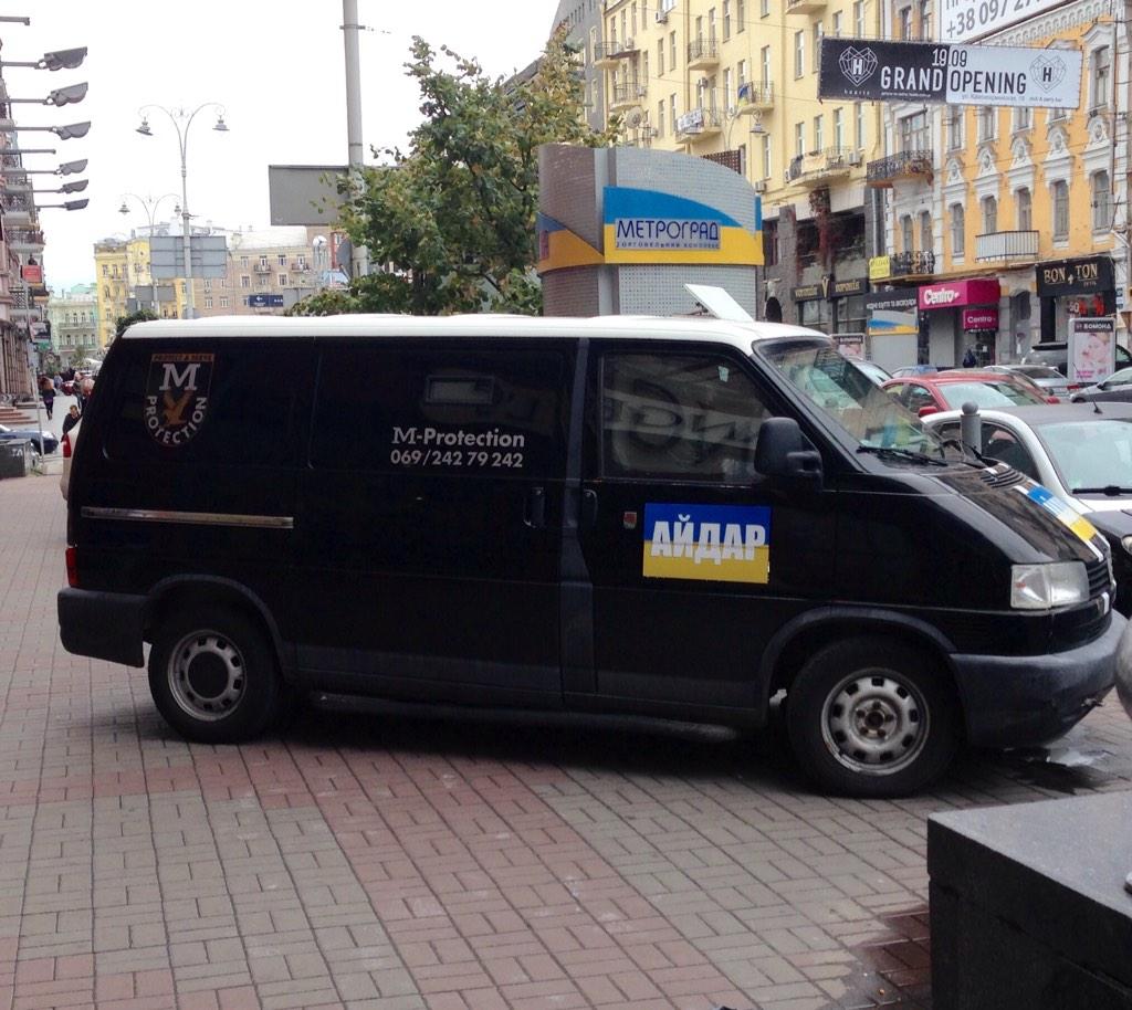 Утром террористы вновь атаковали аэропорт Донецка, используя танки и "Грады", - пресс-центр АТО - Цензор.НЕТ 1462