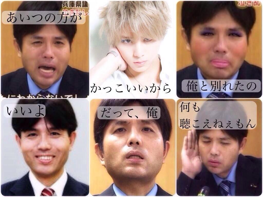 現在 野々村 議員