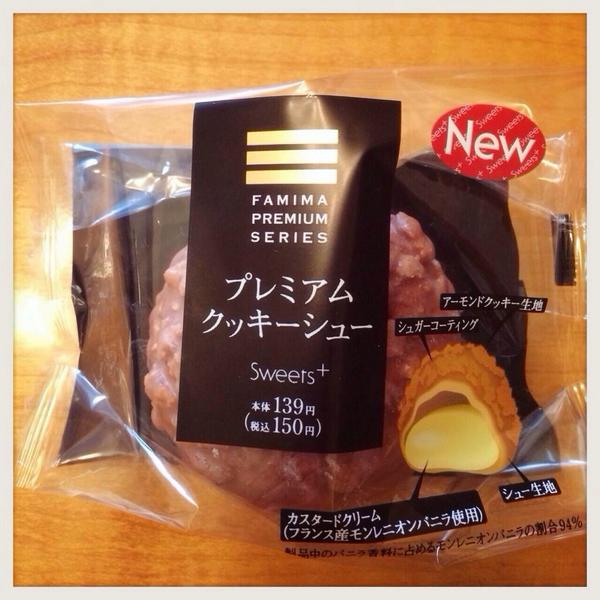 harohalon's tweet photo. ヤバイめーっちゃ美味しかった http://t.co/WlWpAQa3WW