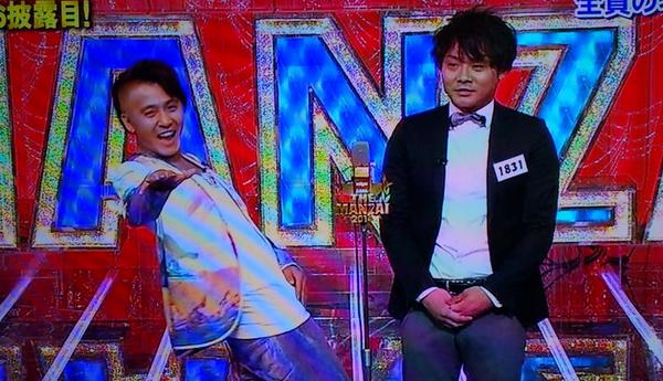 あやか The Manzai 14 認定漫才師50組お披露目 サカイスト Http T Co 562hdzcyth Twitter