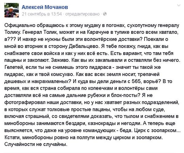 [Зображення: ByS9lDOCcAAclIM.jpg]