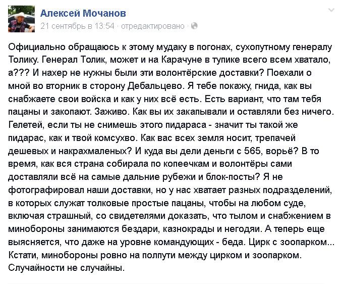 Турчинов открыл специализированную выставку "Оружие и безопасность-2014" - Цензор.НЕТ 5556