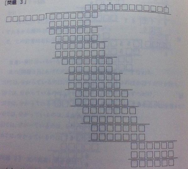 mathgorst's tweet photo. 虫食い算。循環少数であることしかヒントがないので少し何を言っているのかわからない!?(･_･;? http://t.co/BwuHaBpOZu