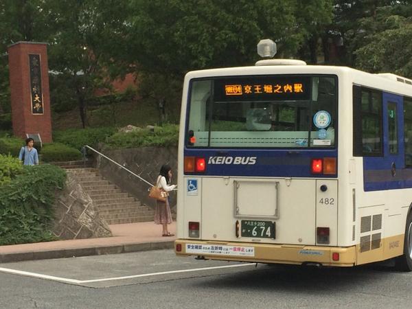 こーよー 京王バス南大沢営業所m404号車 本日 14年9月24日 堀04 東京薬科大学始発の京王堀之内駅行きに充当 この後北野駅まで回送し 北03 南64を走ります Http T Co Ap9fberfm4