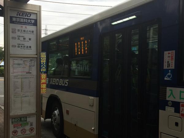 こーよー En Twitter 京王バス南大沢営業所m404号車 本日 14年9月24日 堀04 東京薬科大学始発の京王堀之内駅行きに充当 この後北野駅まで回送し 北03 南64を走ります Http T Co Ap9fberfm4