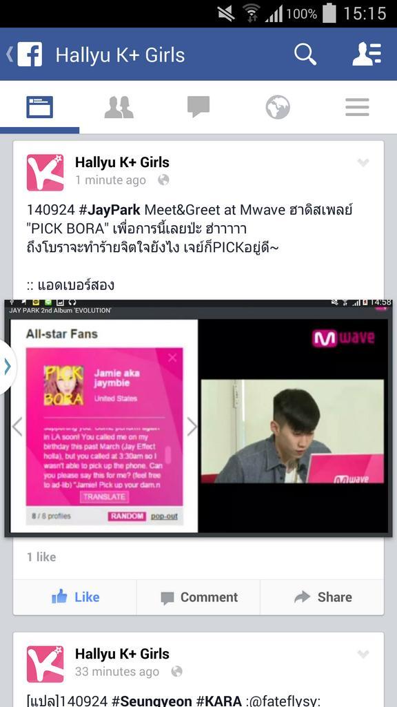 BySLu4TCAAAwk4G.jpg:large