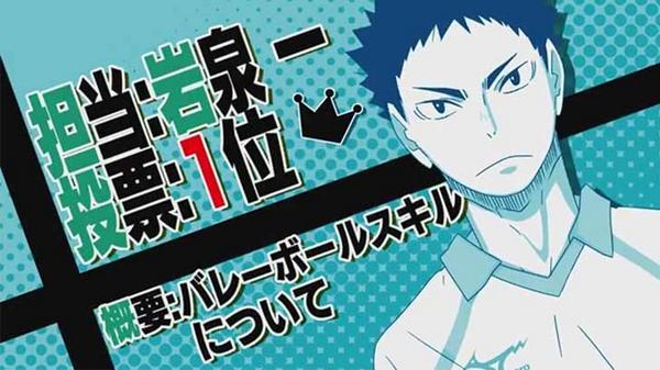 ハイキュー 全裸待機 141aun Twitter