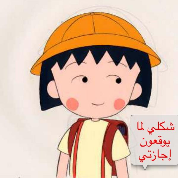 Nawwaree's tweet photo. #TextPhoto #اجازة الى مابعد العيد 🙈😍💕 http://t.co/DdvhU63NlU