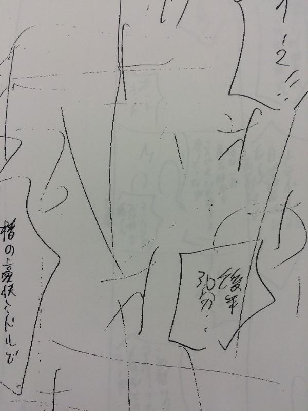 【ジャイキリネーム予告】明日発売のモーニング43号にジャイキリ#348掲載です。Dモーニングにも載ってます。
椿のゴールでETU勝ち越しです。 
