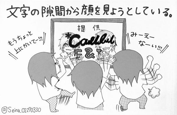 妹がバンギャです☆255 
